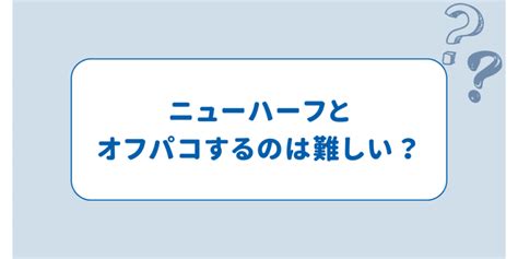 ニューハーフ オフパコ|Search Results for ニューハーフ オフパコ